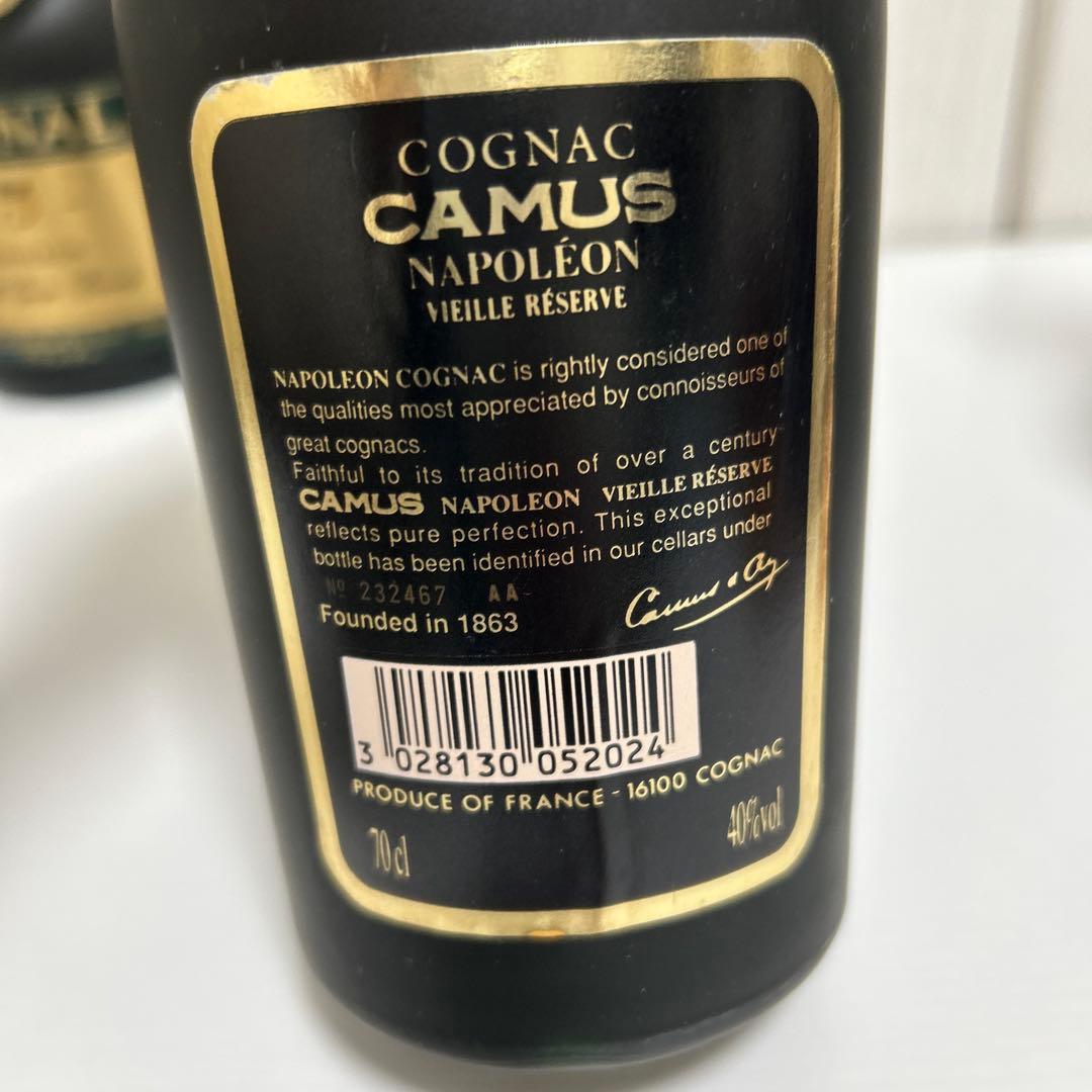 I*i様 コニャック セレクション Bisquit Raynal Camus