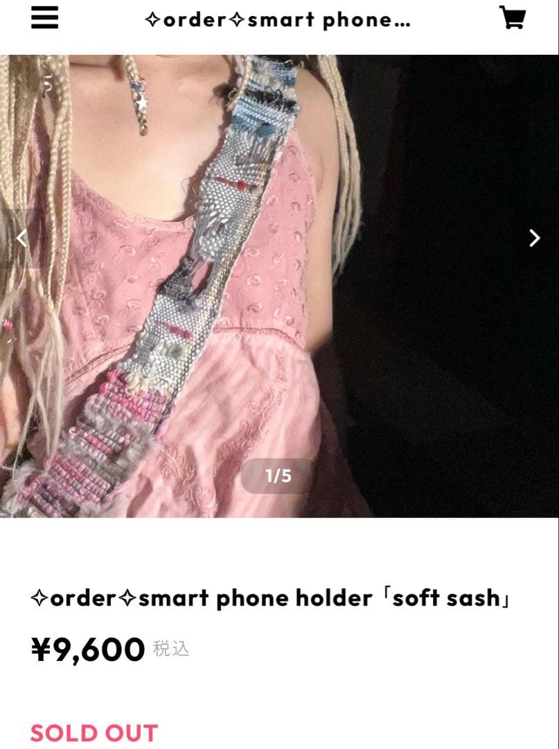 MACROBAKU weaving itemのスマートフォンホルダー