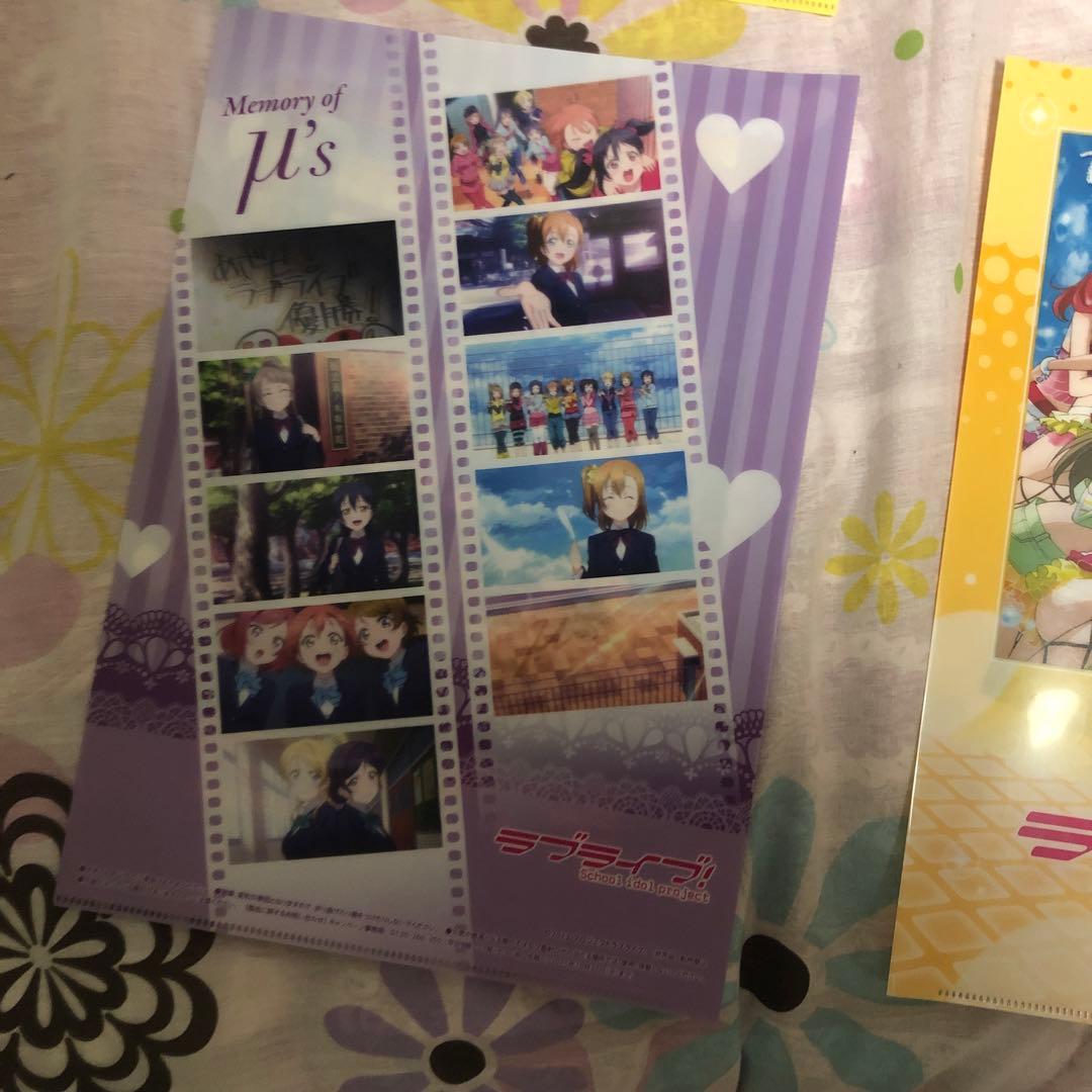 ラブライブ！初期メンバークリアファイル9枚セット