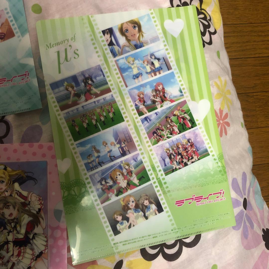 ラブライブ！初期メンバークリアファイル9枚セット