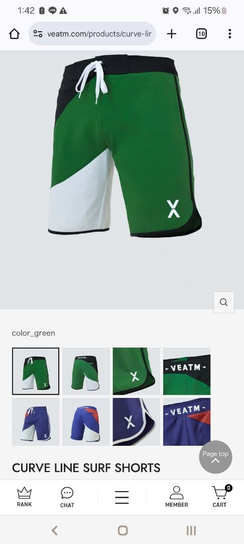 チョコ VEATM ビートム サーフパンツ 緑/黒/白　Sサイズ