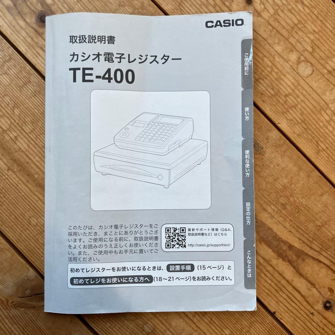 CASIO TE-400 電子レジスター
