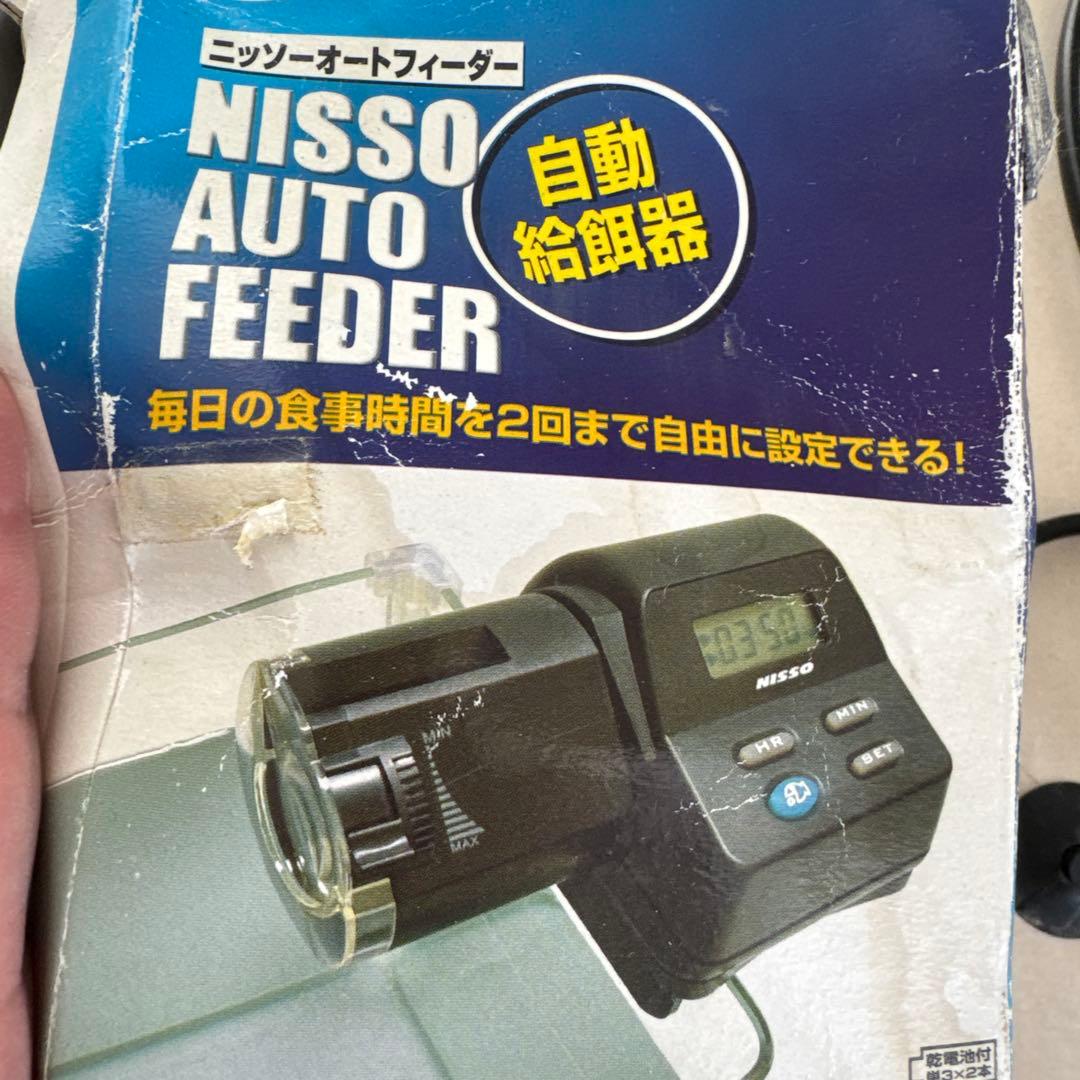 ADA30㎝ガラスキューブガーデン　キャビネット　アクアスカイ　付属品セット