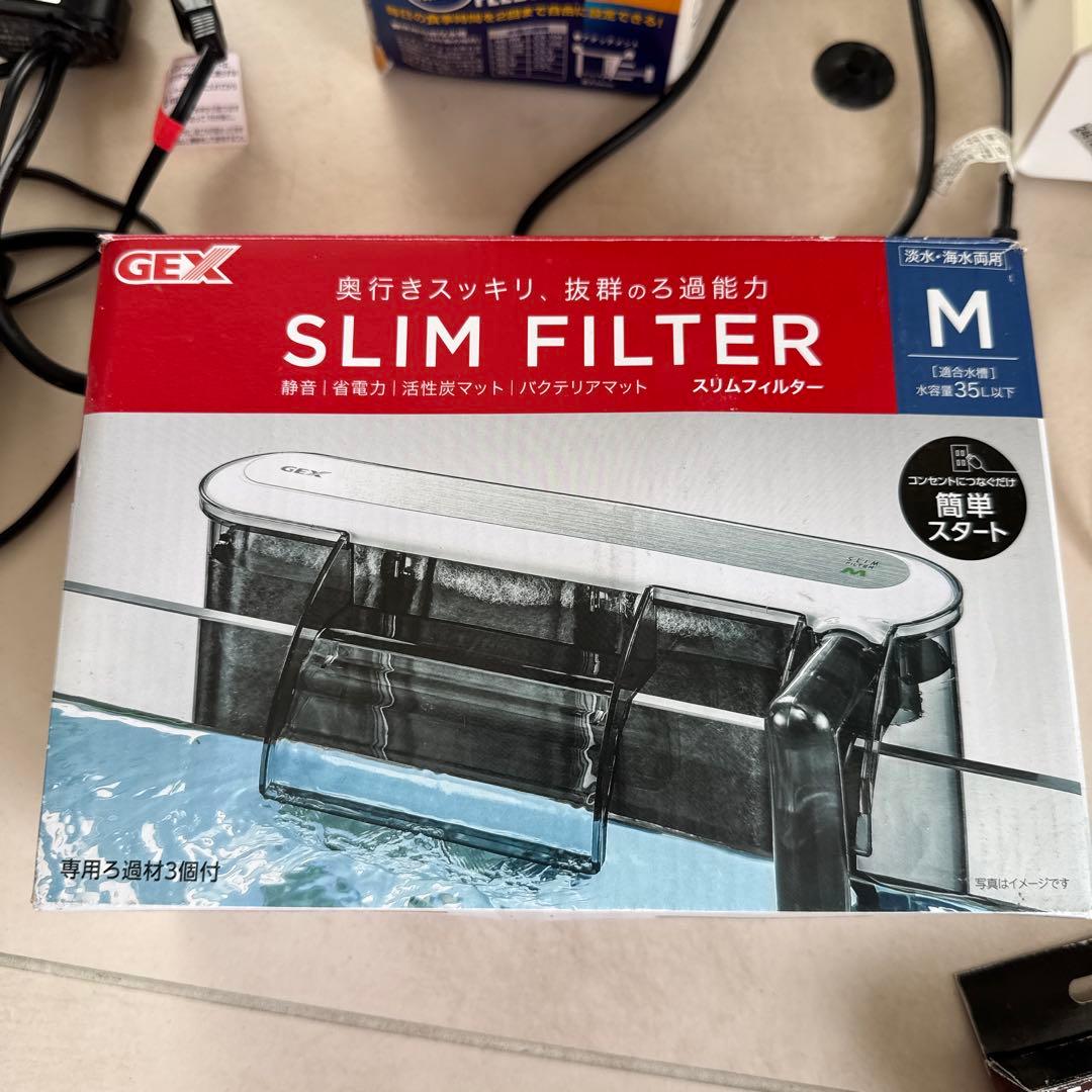 ADA30㎝ガラスキューブガーデン　キャビネット　アクアスカイ　付属品セット