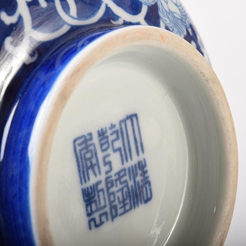 中国　大清乾隆年製款　青花 花唐草文碗　唐木台付　V　R8362