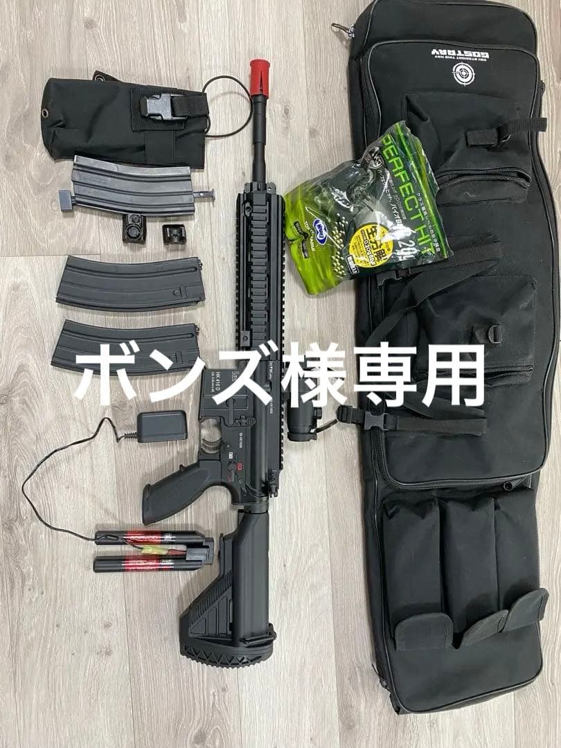 電動ガン ブラック アサルトライフルセット