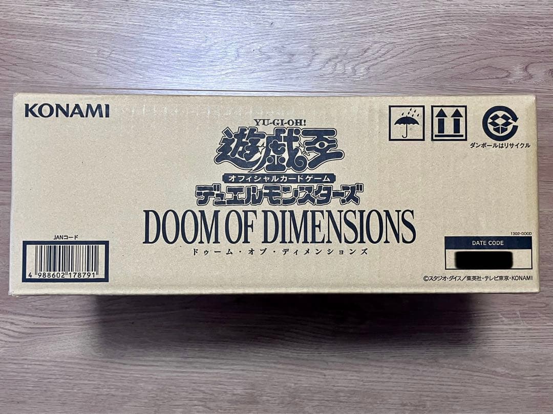 【新品未開封カートン】遊戯王OCG DOOM OF DIMENSIONS