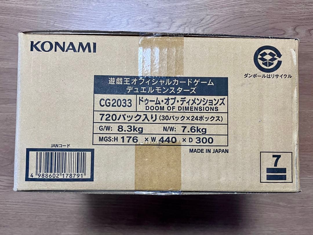 【新品未開封カートン】遊戯王OCG DOOM OF DIMENSIONS