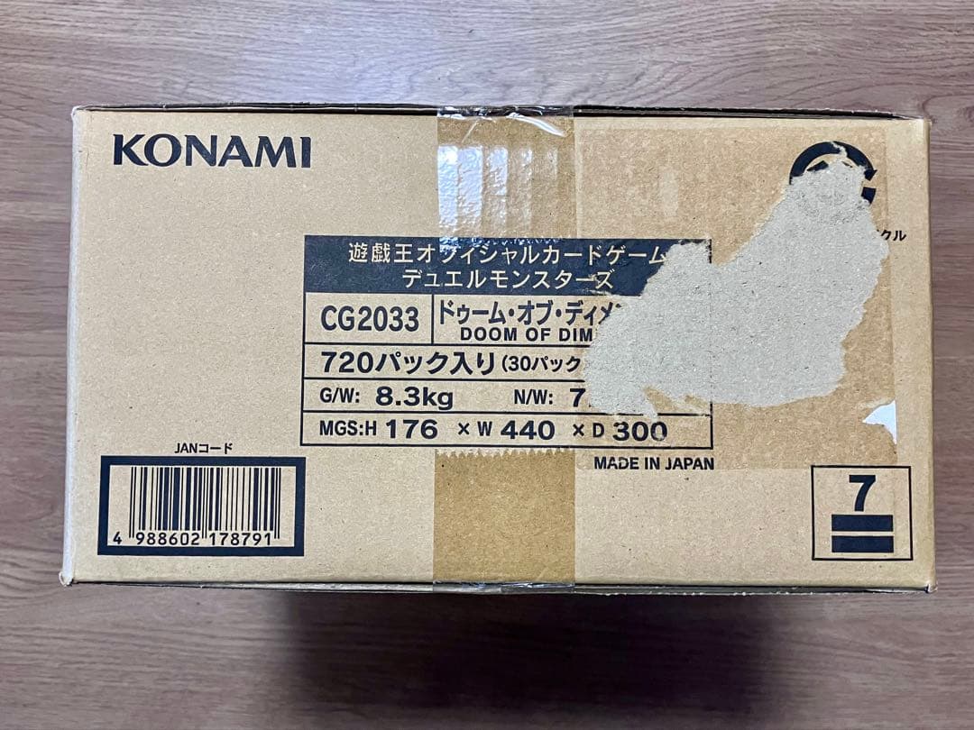 【新品未開封カートン】遊戯王OCG DOOM OF DIMENSIONS