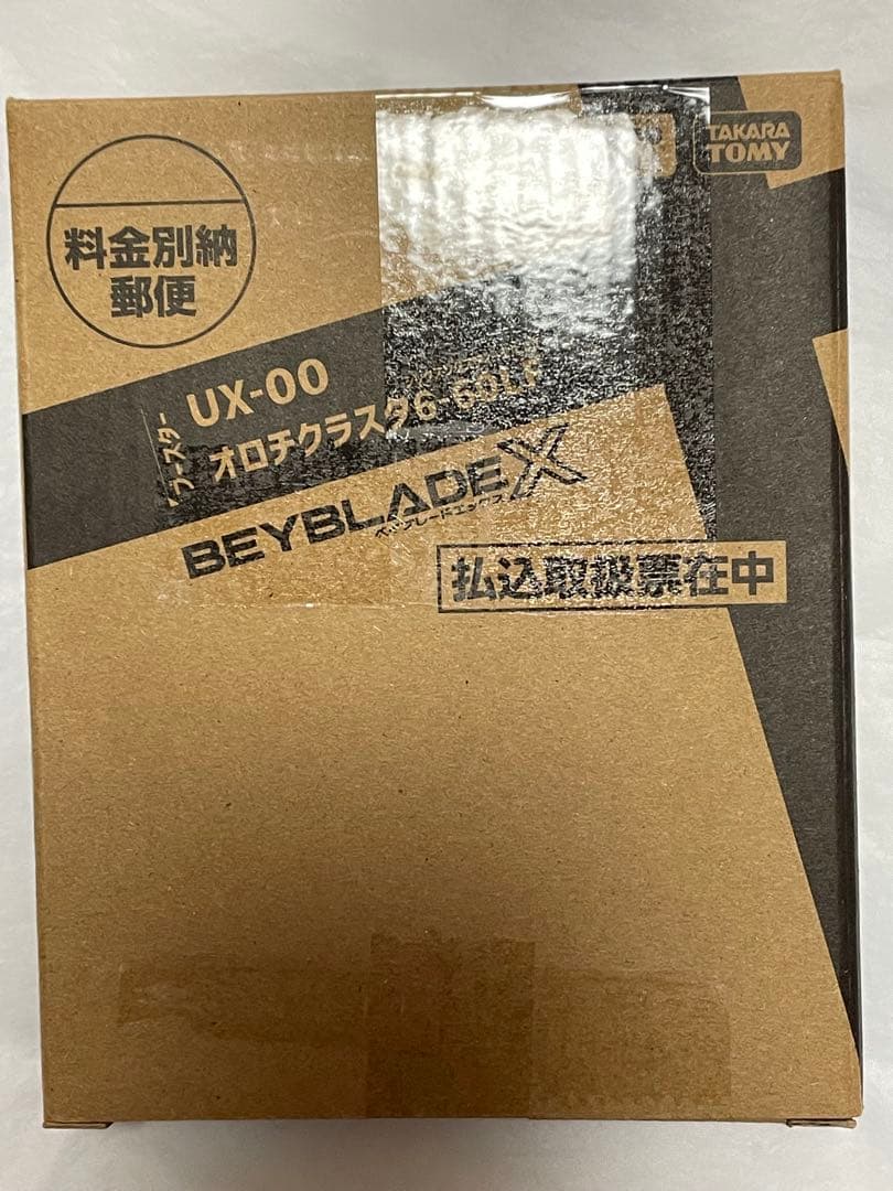 限定　オロチクラスタ6-60LF ベイブレードX BEYBLADE 大会　海外