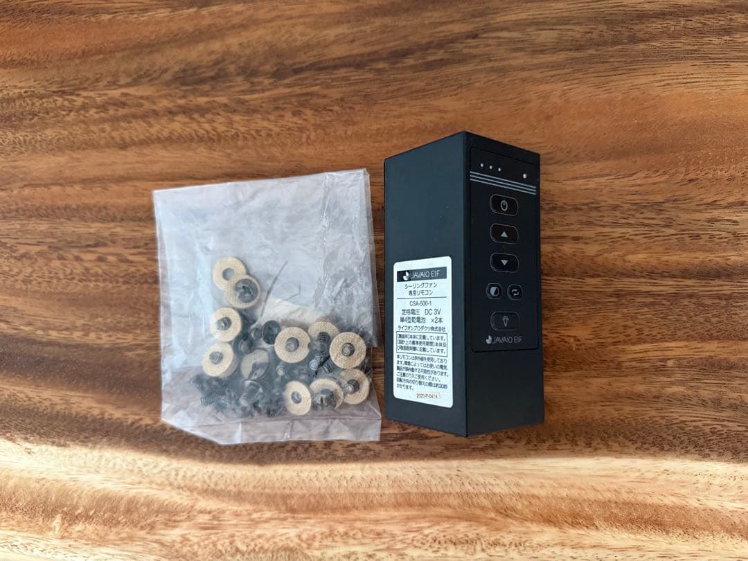 【美品】JAVALO ELF / シーリングファンライト JE-CF001V