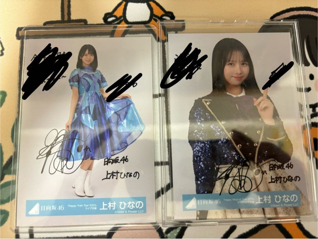 【本日24時まで値引き！】上村ひなの 直筆サイン入り写真2枚セット