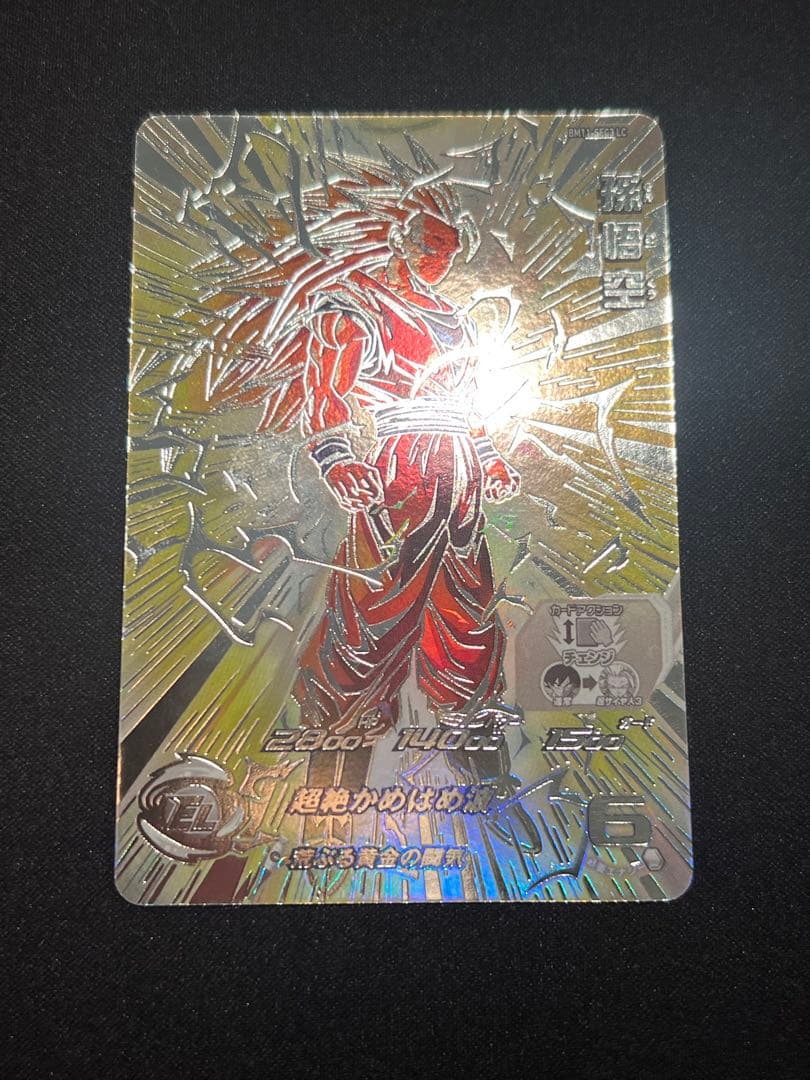 て*ぎ様 ドラゴンボールヒーローズ BM11 SEC3 LC 孫悟空