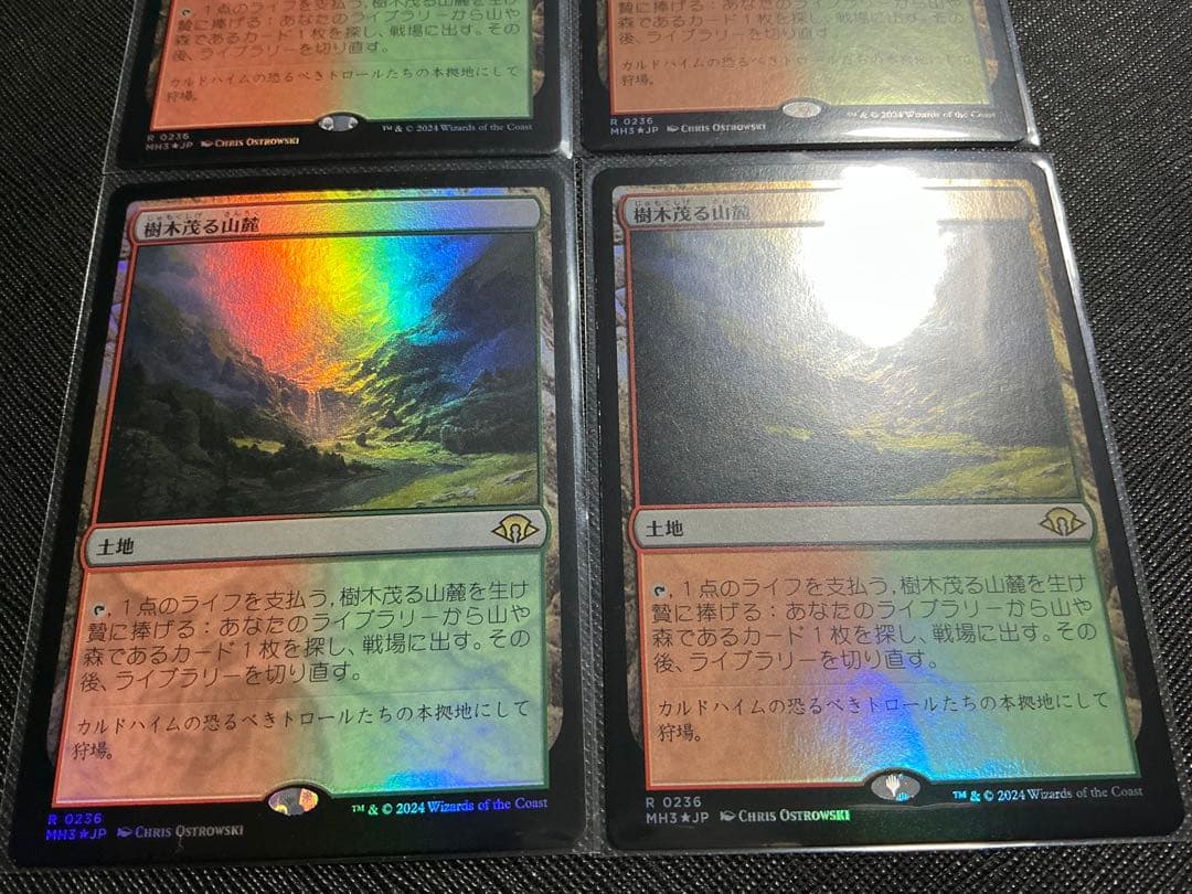 MTG foil 4枚セット 樹木茂る山麓