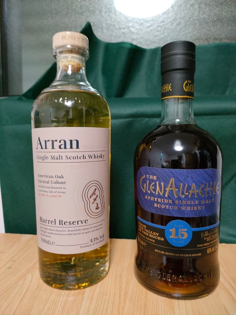 【週末限定】アランバレルリザーブ、グレンアラヒー15年