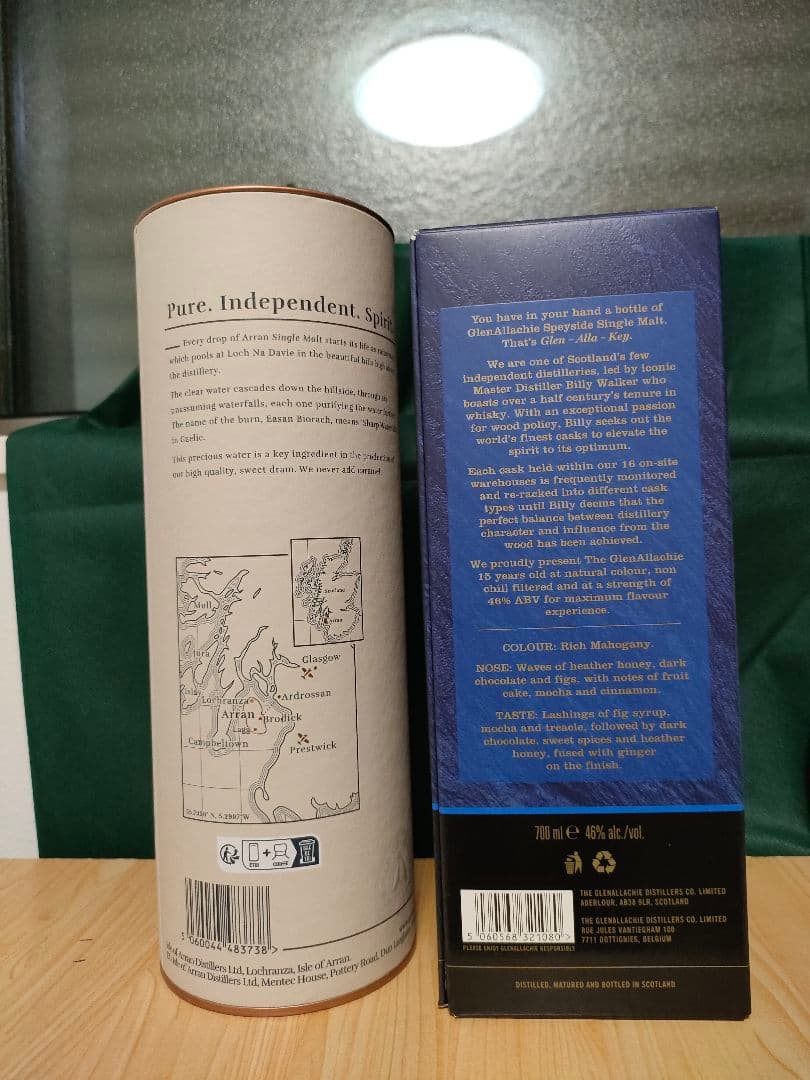 【週末限定】アランバレルリザーブ、グレンアラヒー15年