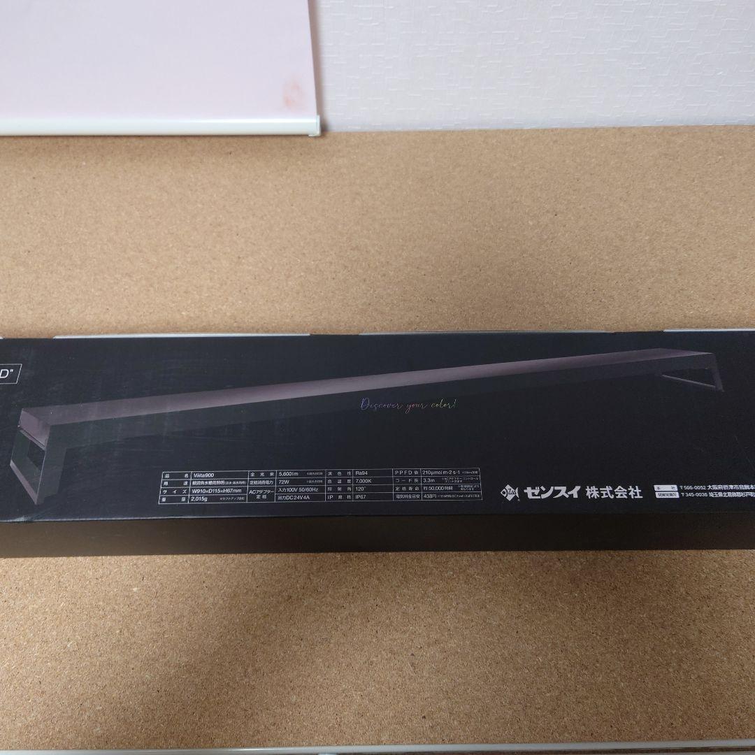 ① ゼンスイ ヴィータ900 Free Color Hyper LED