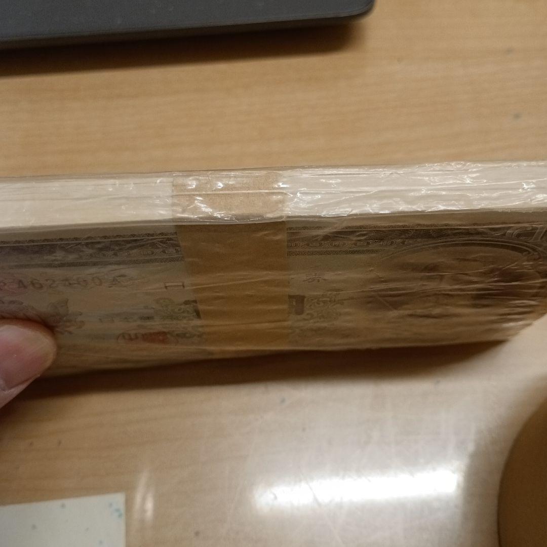 未使用品 日本銀行 100円札 100枚 袋入 束 MP462100A