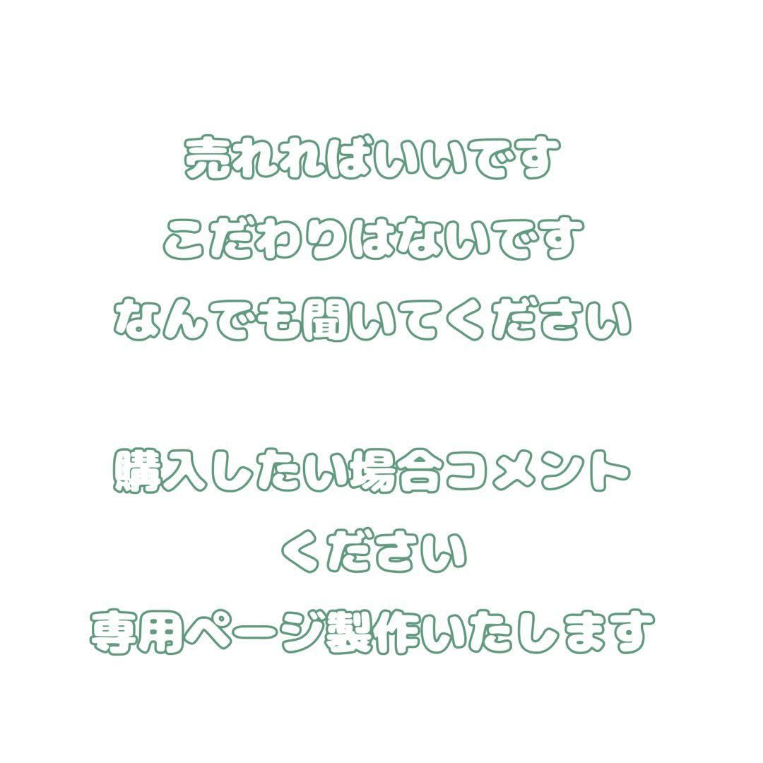 ホロライブ にじさんじ お得フリマ