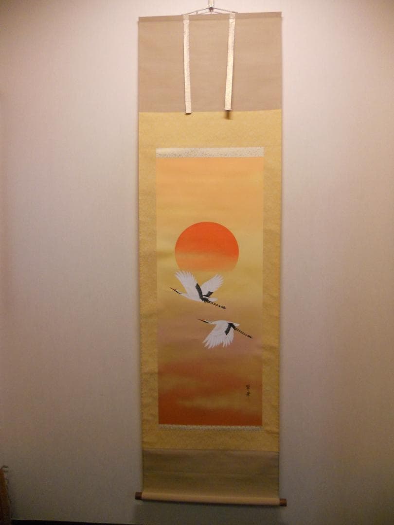 だいちゃん掛け軸 河本翠華 旭日飛鶴 絹本 希少 軸装 茶道具 掛軸 美品