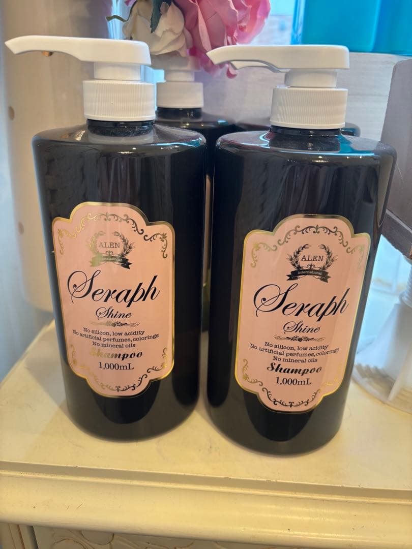 アレン【セラフ】シャンプー２本