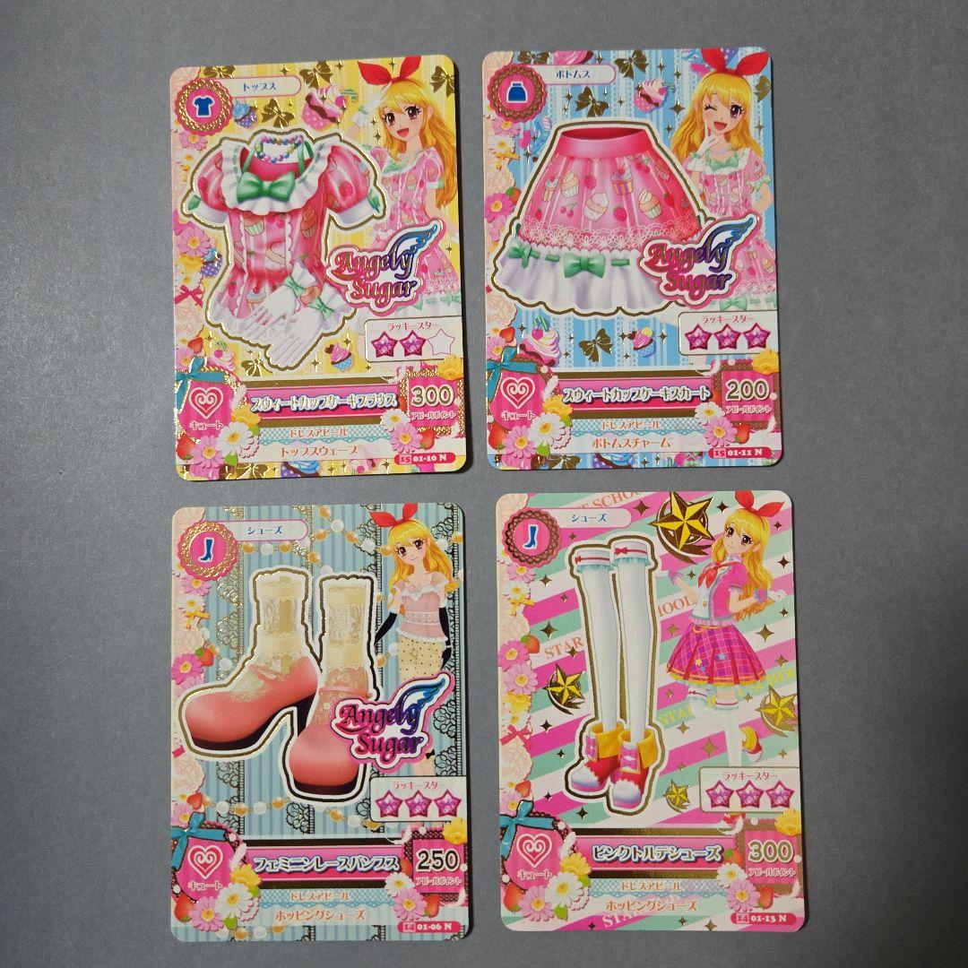 アイカツ カード エンジェリーシュガー オーロラキス 他 星宮いちご