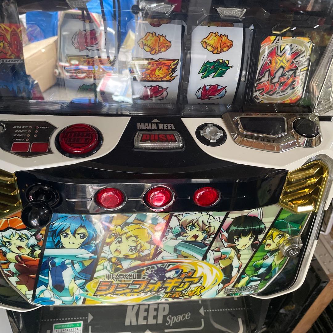 カイト　データカウンター対応付き　スマスロ　L戦姫絶唱シンフォギア