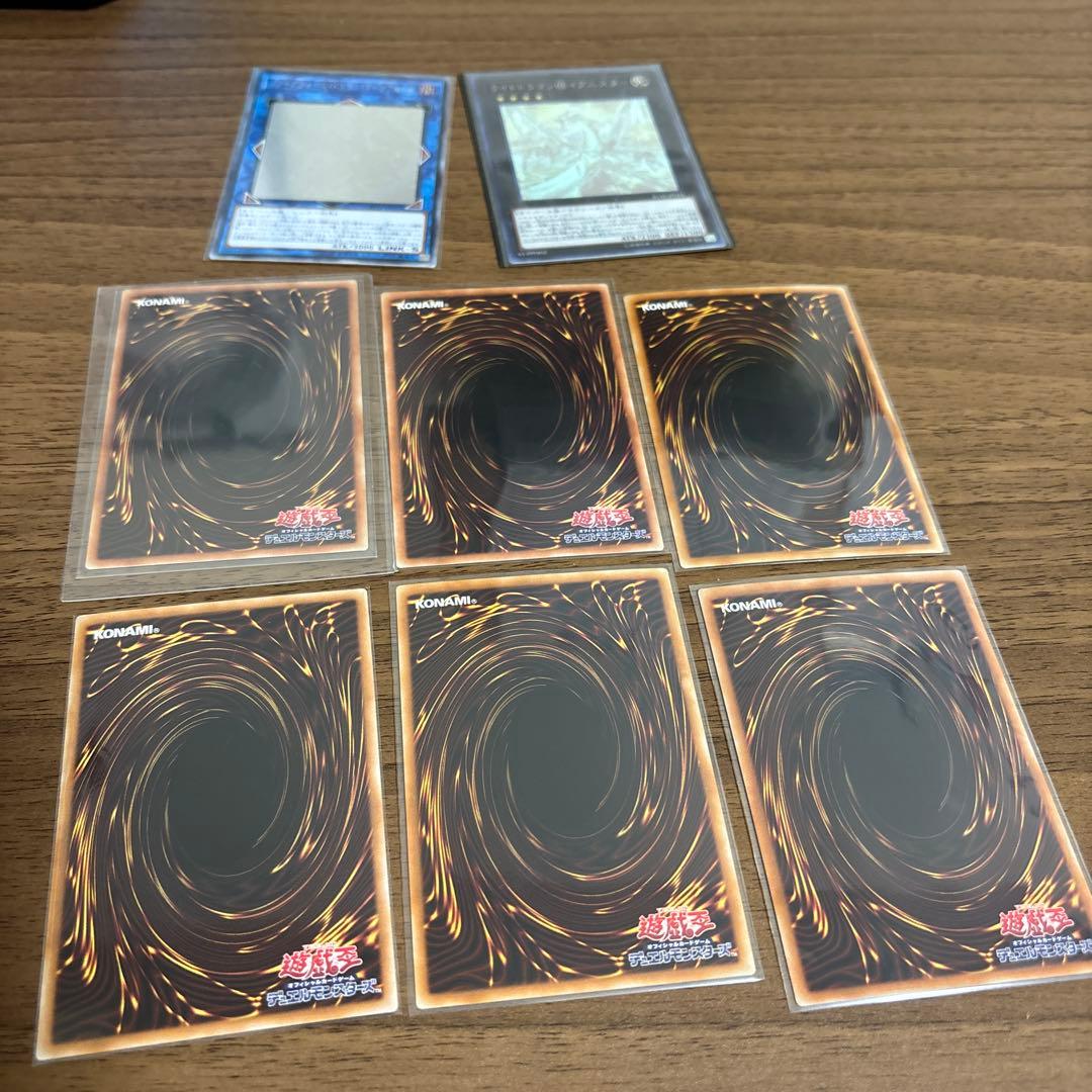 遊戯王OCGカード ホロカードまとめ売り