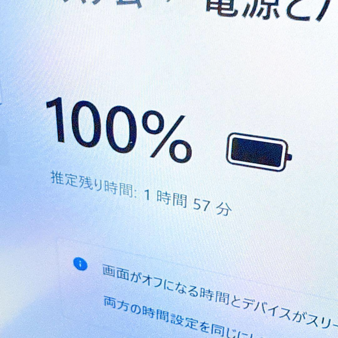 爆速SSD❤️第8世代i5❤️ノートパソコンWindows11 薄型軽量13.3