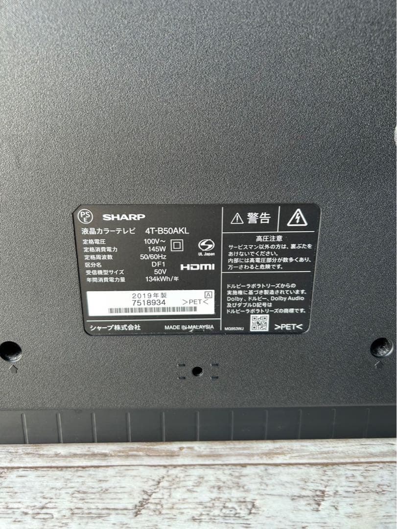 SHARP 4T-B50AKL ４Ｋ液晶テレビ スタンドレスモデル