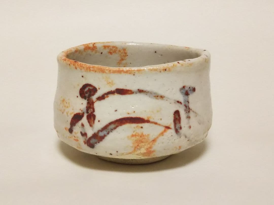 加藤景秋作　志野茶盌　共箱有