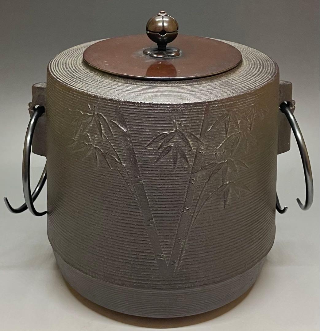 菊池政光　茶釜　糸目竹文　筒釜　釜釻　共箱　栞 　X573