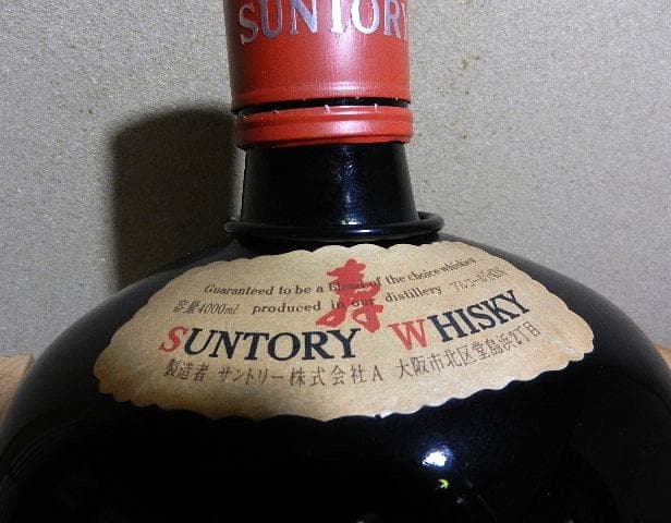 木製台座のブランコに取り付けられた特大４０００ｍｌオールドのボトル（希少品）