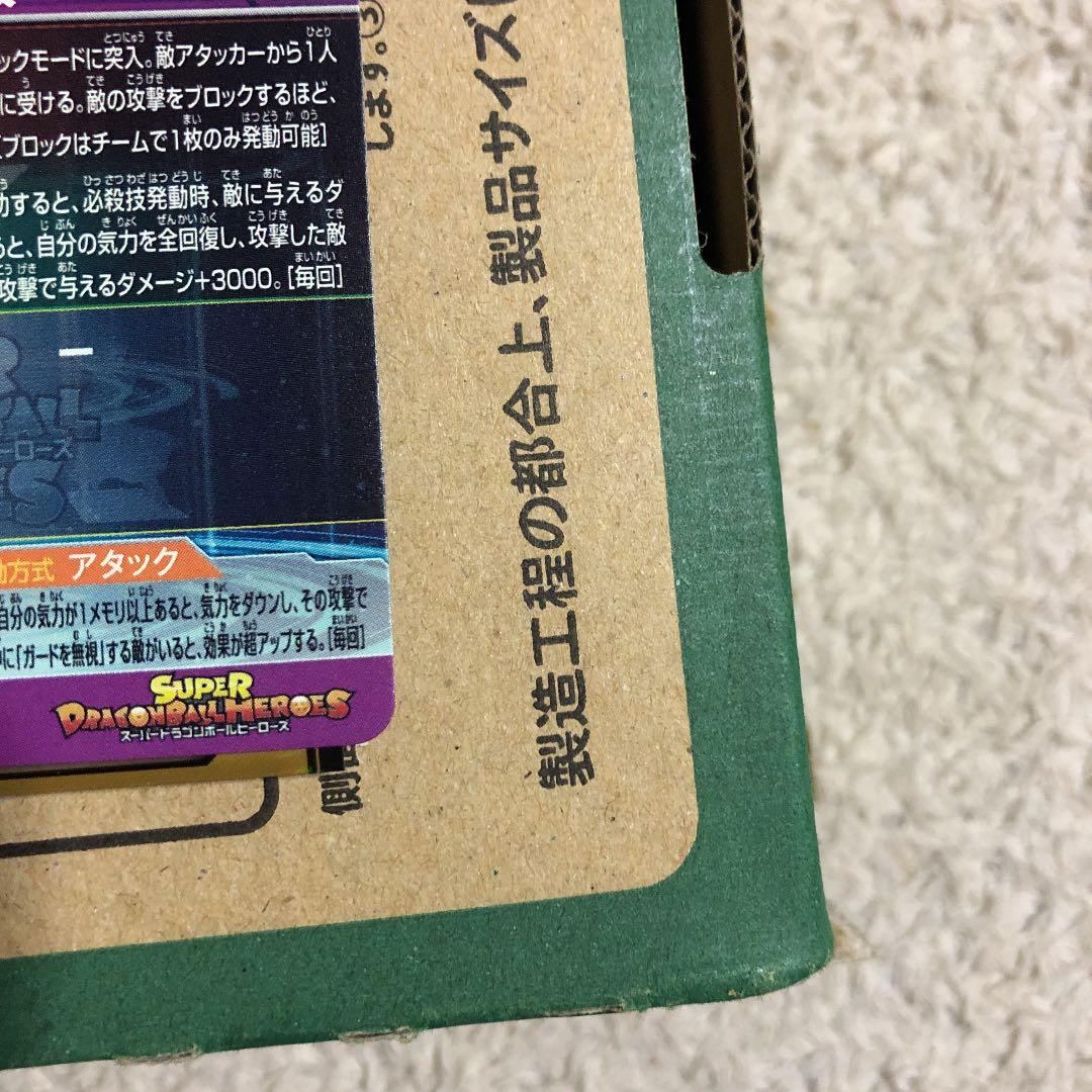 ジュニア様確認用