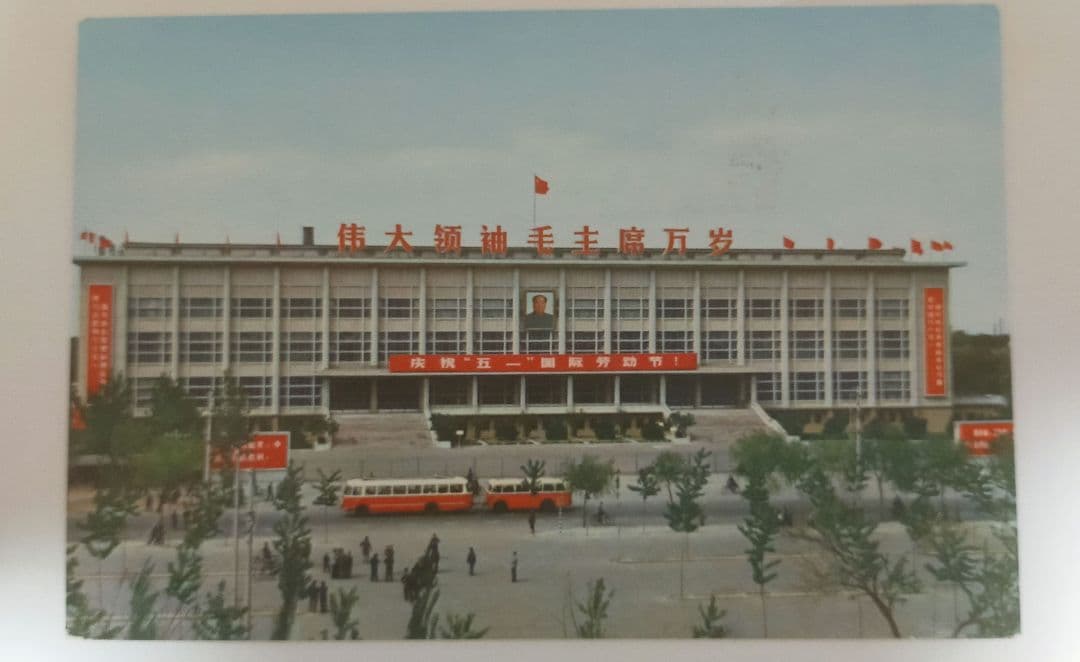 昭和レトロ激レア!!!! 絵葉書