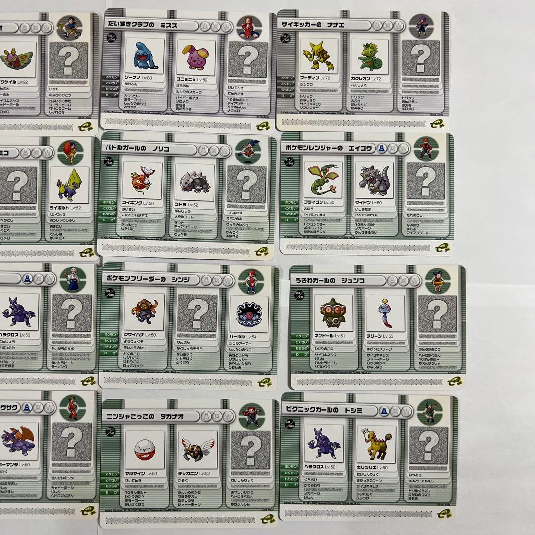 【ファイル保管】ポケモンバトルカードe+ ルビーサファイア　58枚　set