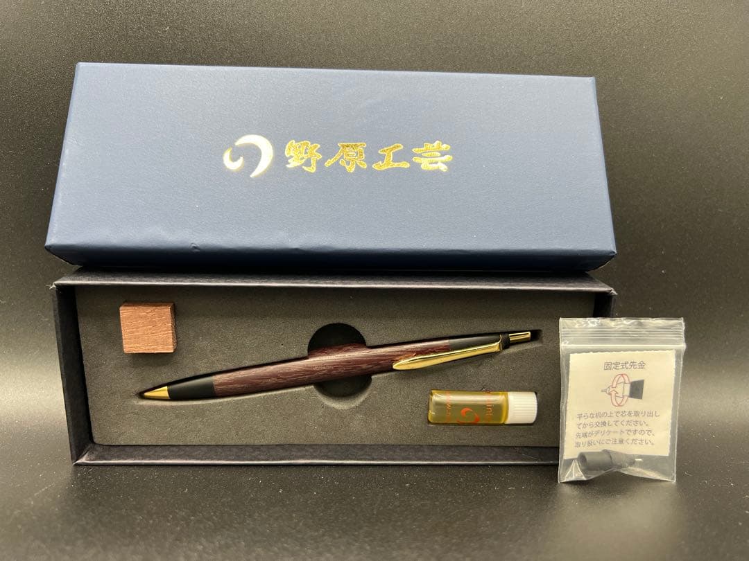 大幅値下げ‼️野原工芸 新型 シャープペンシル パープルハート