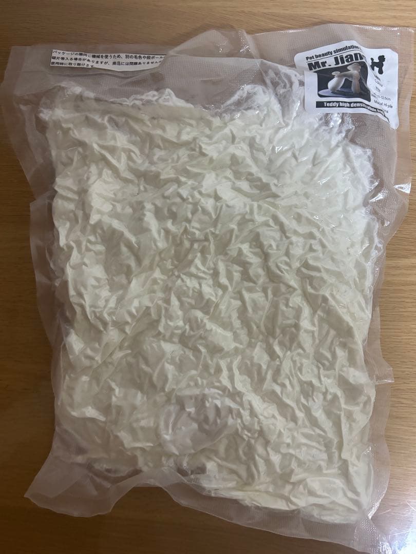 Mr. Jang トリミング用モデル