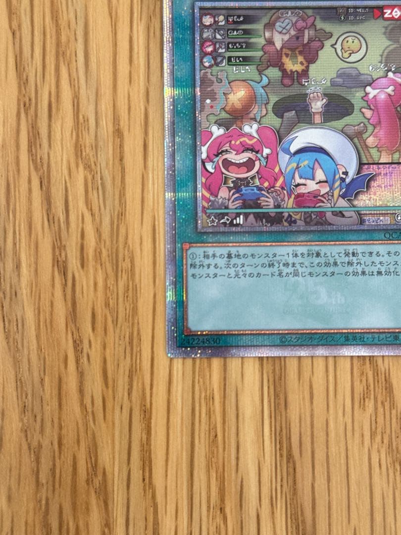 遊戯王OCG 墓穴の指名者　絵違い 25thレア