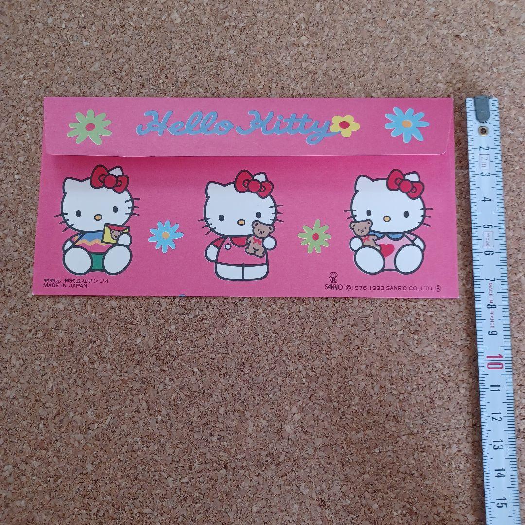 昭和　平成レトロ　レア　ハローキティ　封筒1枚　ピンク　HELLO KITTY