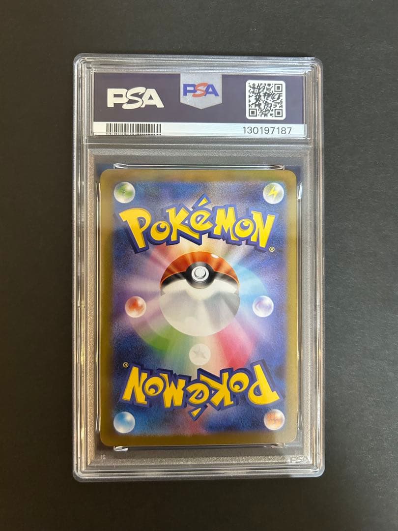 【PSA10】ゴース ゴースト AR 2連番