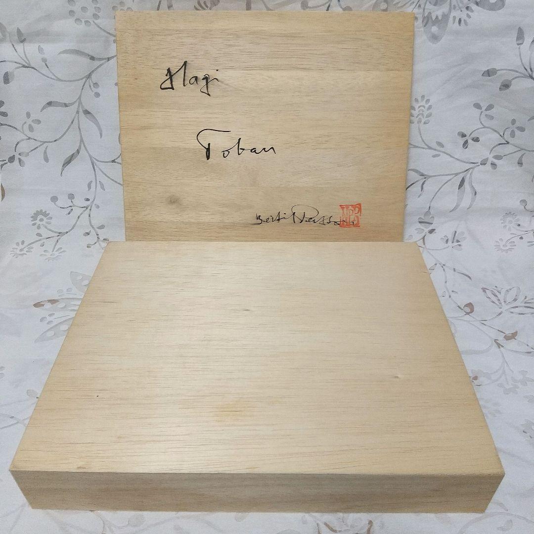 萩焼 南明寺窯 壁掛け 額 皿 外国人作家 ベアティル・ぺアソン