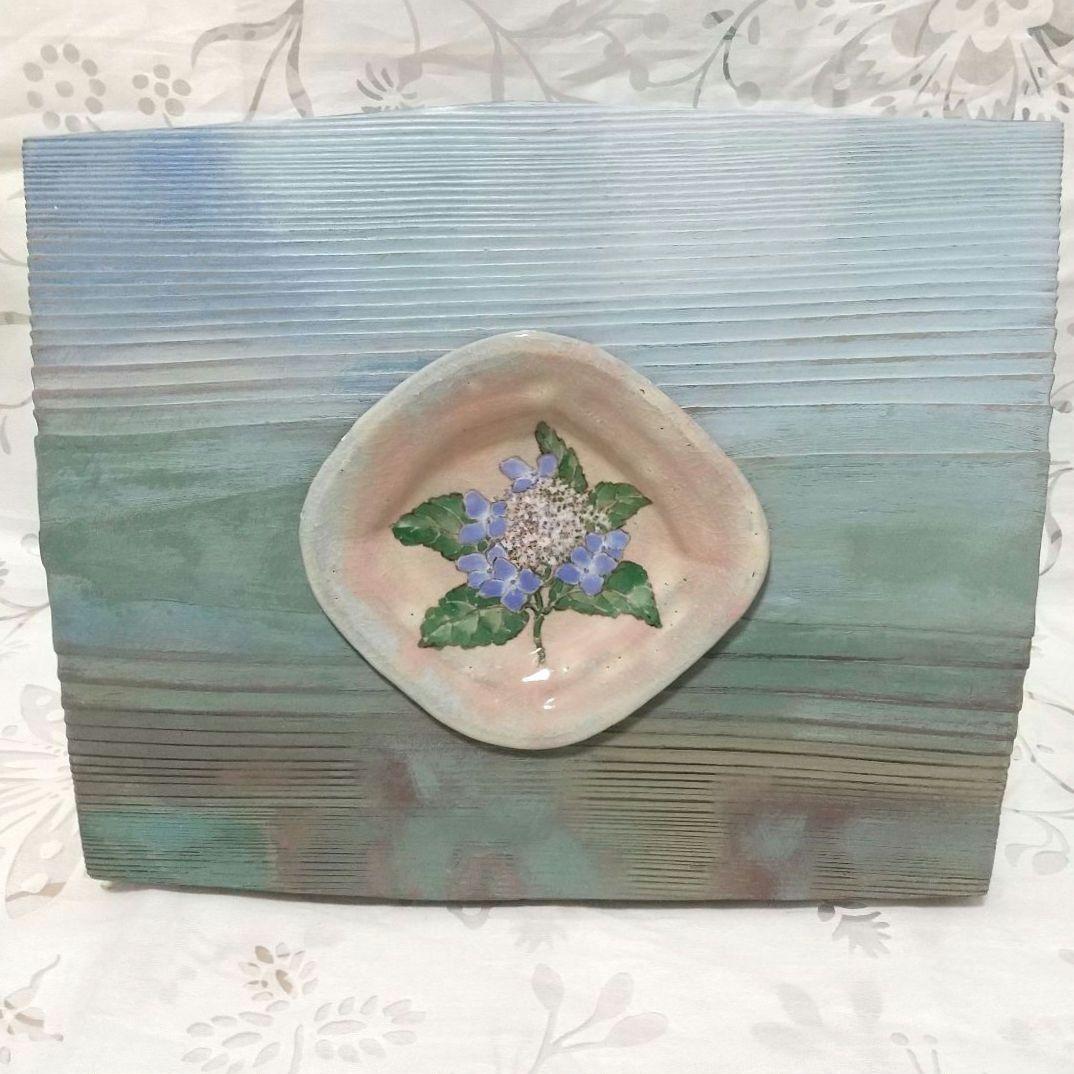 萩焼 南明寺窯 壁掛け 額 皿 外国人作家 ベアティル・ぺアソン