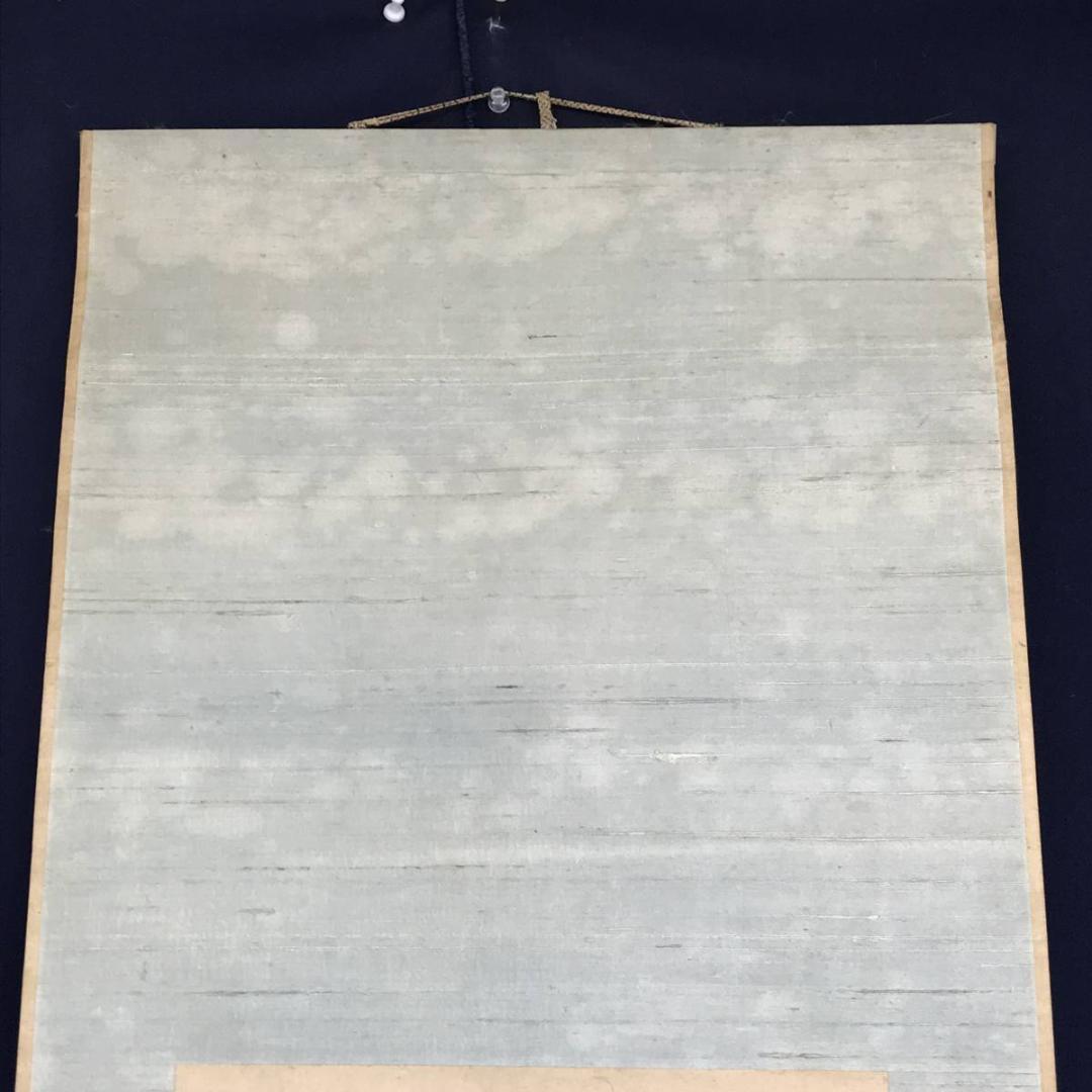 【真作】藤森弘庵/二行書/七言二句/掛軸/名家伝来/AD-707