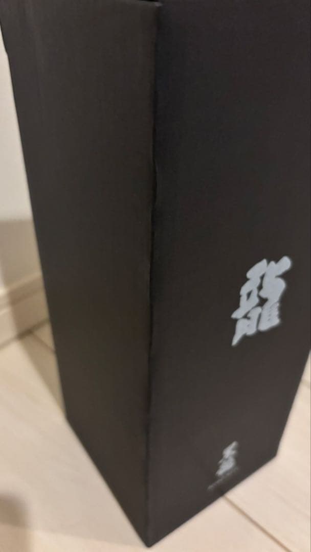 黒龍 龍 大吟醸 五十周年記念 2020 16.5度 720ml 製造25.09