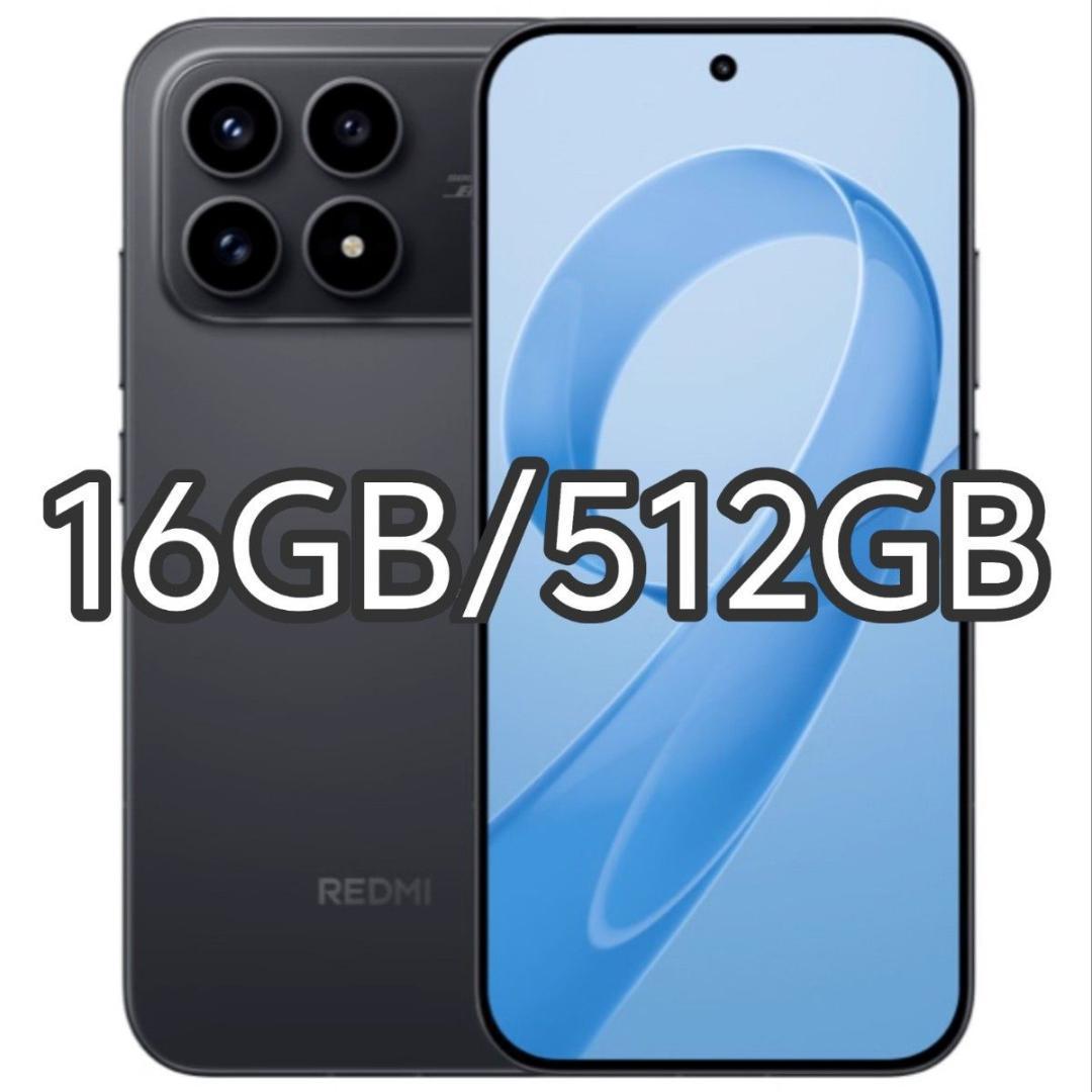 【新品未開封】REDMI K90 16GB/512GB 中国版