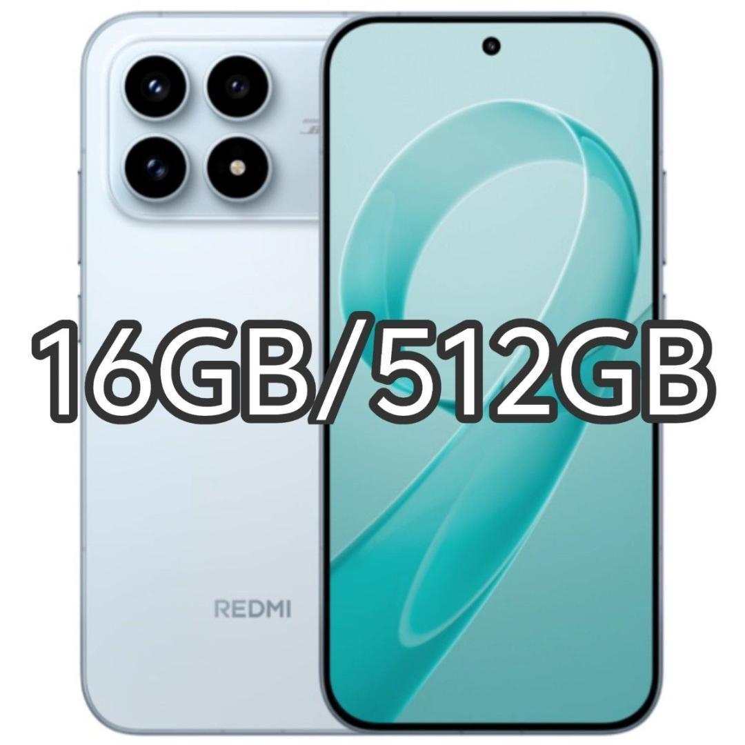 【新品未開封】REDMI K90 16GB/512GB 中国版