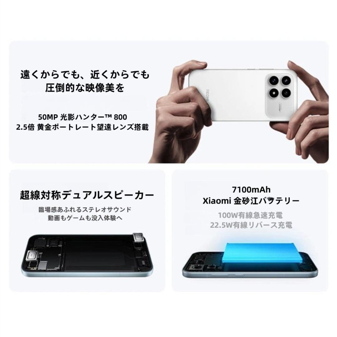 【新品未開封】REDMI K90 16GB/512GB 中国版