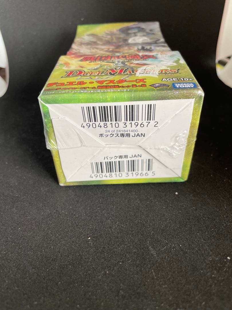 デュエル・マスターズDM-31  BOX