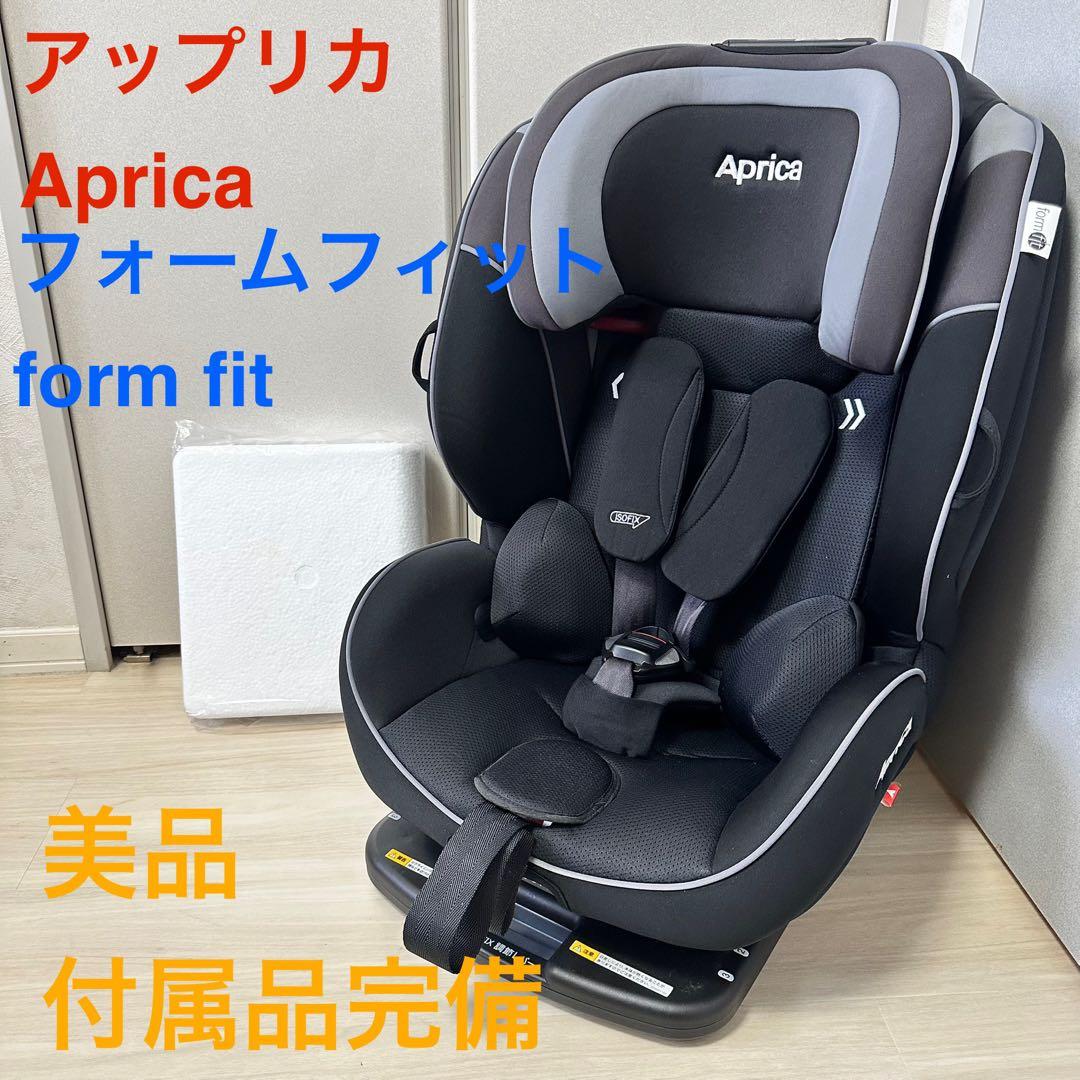 極美品　アップリカ　Aprica フォームフィット formfit isofix
